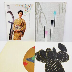 Ikebana Sogetsu Magazine Lot 4 Issues 2006 Japanese Flower Art Bunkajigyo